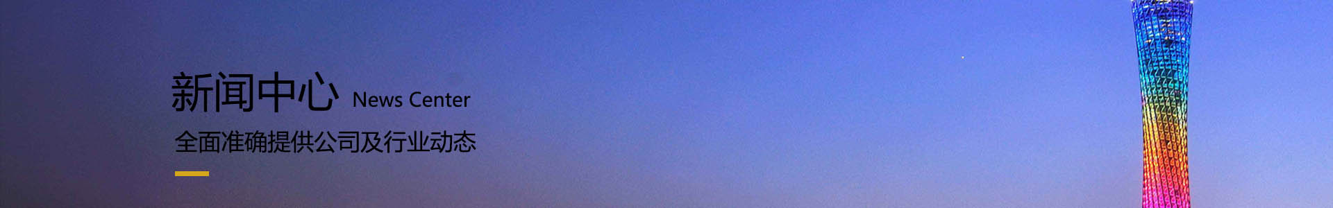 YXE億欣音視頻工作站全面支持釘釘直播